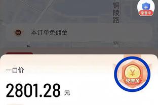 沃格尔：布克现在是每日观察状态 暂不排除他出战绿军可能