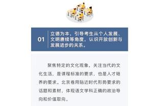 开云app官网手机版下载安装截图2