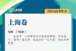 吴頔：在众多名宿注视下广厦主动把比赛变成垃圾时间 谁之过？