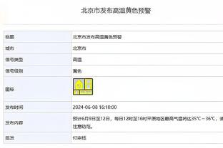 必威88下载截图4