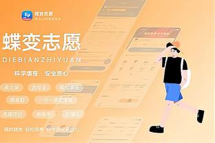 必威体育betwey手机登录截图3