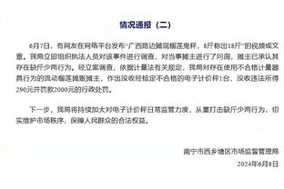 新利游戏官方网站截图4