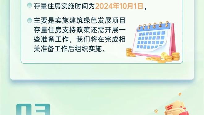 第四次DPOY？华子：戈贝尔是世界上最好的防守球员